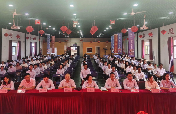 庆祝第37个教师节——sa36沙龙国际官方举行表彰大会